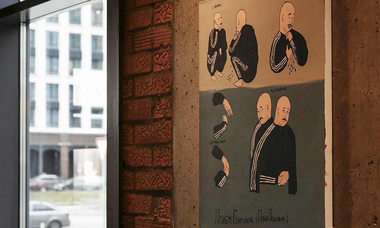 Паша Пошукай. «Прием Геймлиха». Кофейня Skuratov, Казань, Сибгата Хакима, 62.  Фото: Skuratov Coffee