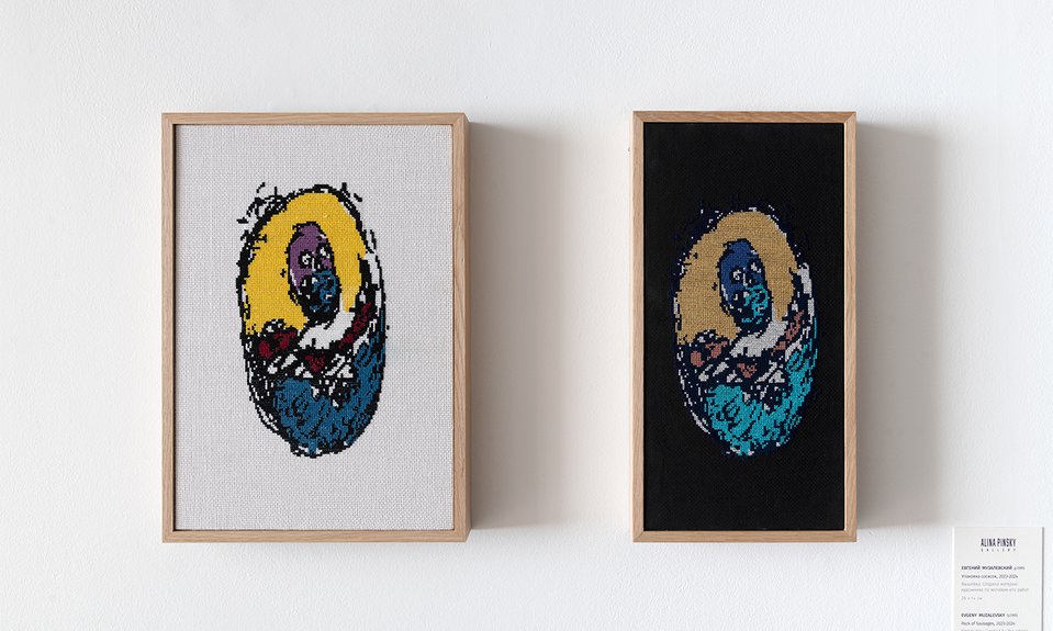 Евгений Музалевский. Вышивки.  Фото: Аlina Pinsky Gallery