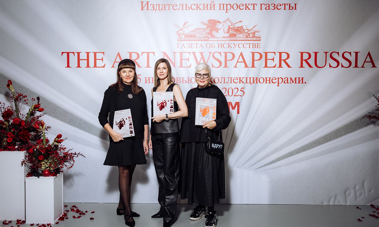 Генеральный директор газеты The Art Newspaper Russia Татьяна Сахокия, издатель газеты The Art Newspaper Russia Ольга Ярутина и главный редактор газеты The Art Newspaper Russia Милена Орлова.  Фото: Анна Темерина, Анна Макаревич