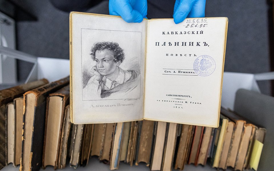Операция «Пушкин»: раскрыли кражи редких книг