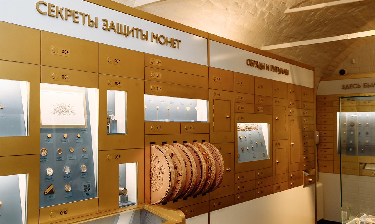 Выставка «Тайные знаки и символы на монетах». Фото: Музей Международного нумизматического клуба