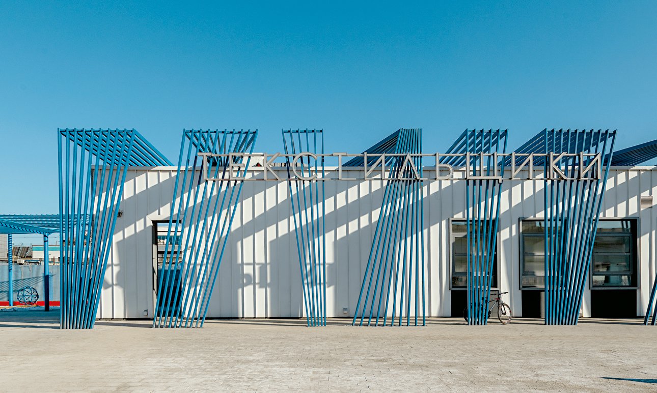 Метро «Текстильщики».  Фото: Алексей Народицкий