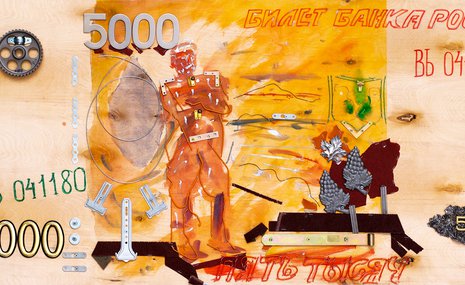 Принцип неджентльменского соглашения