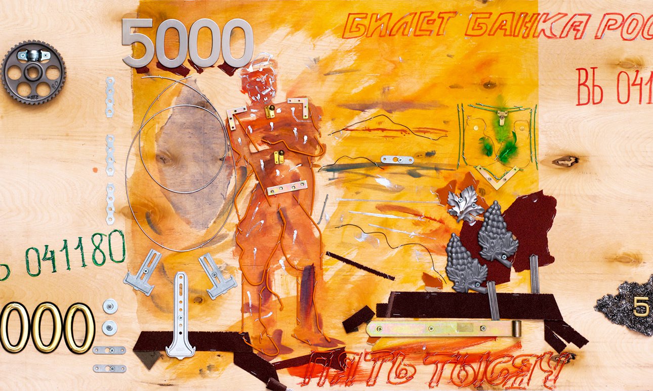 Петр Быстров. «Пять тысяч». 2016. Фото: VLADEY