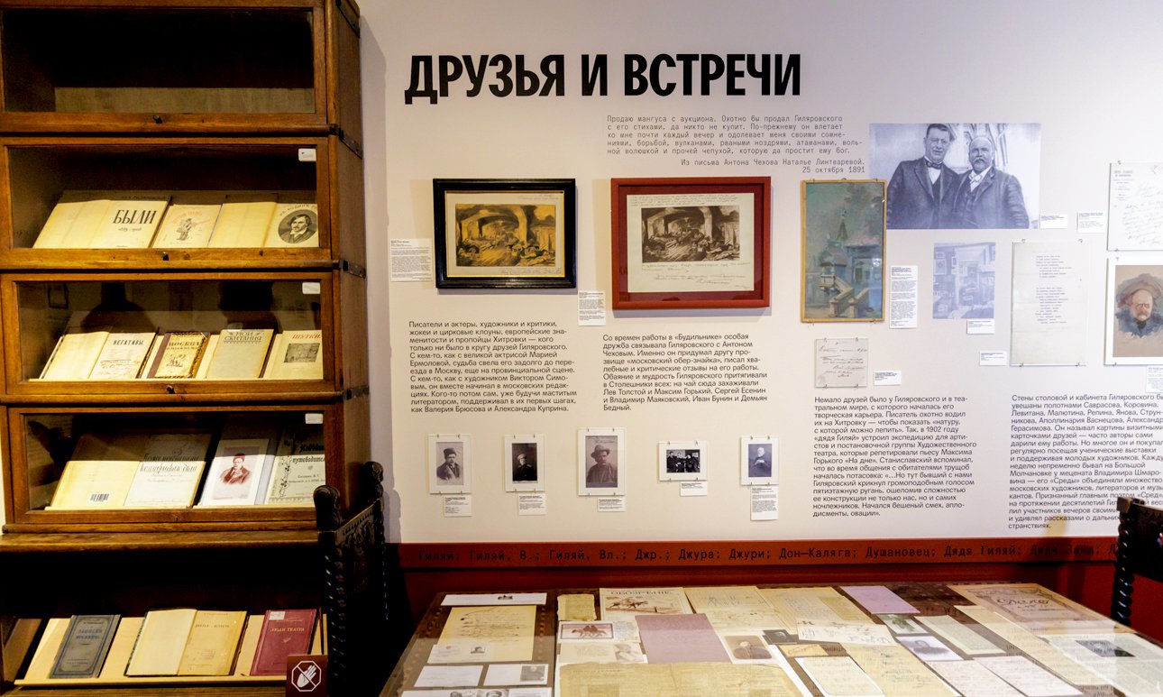 Выставка «Линия Гиляровского» в Музее Москвы.  Фото: Виктория Зудина/Музей Москвы