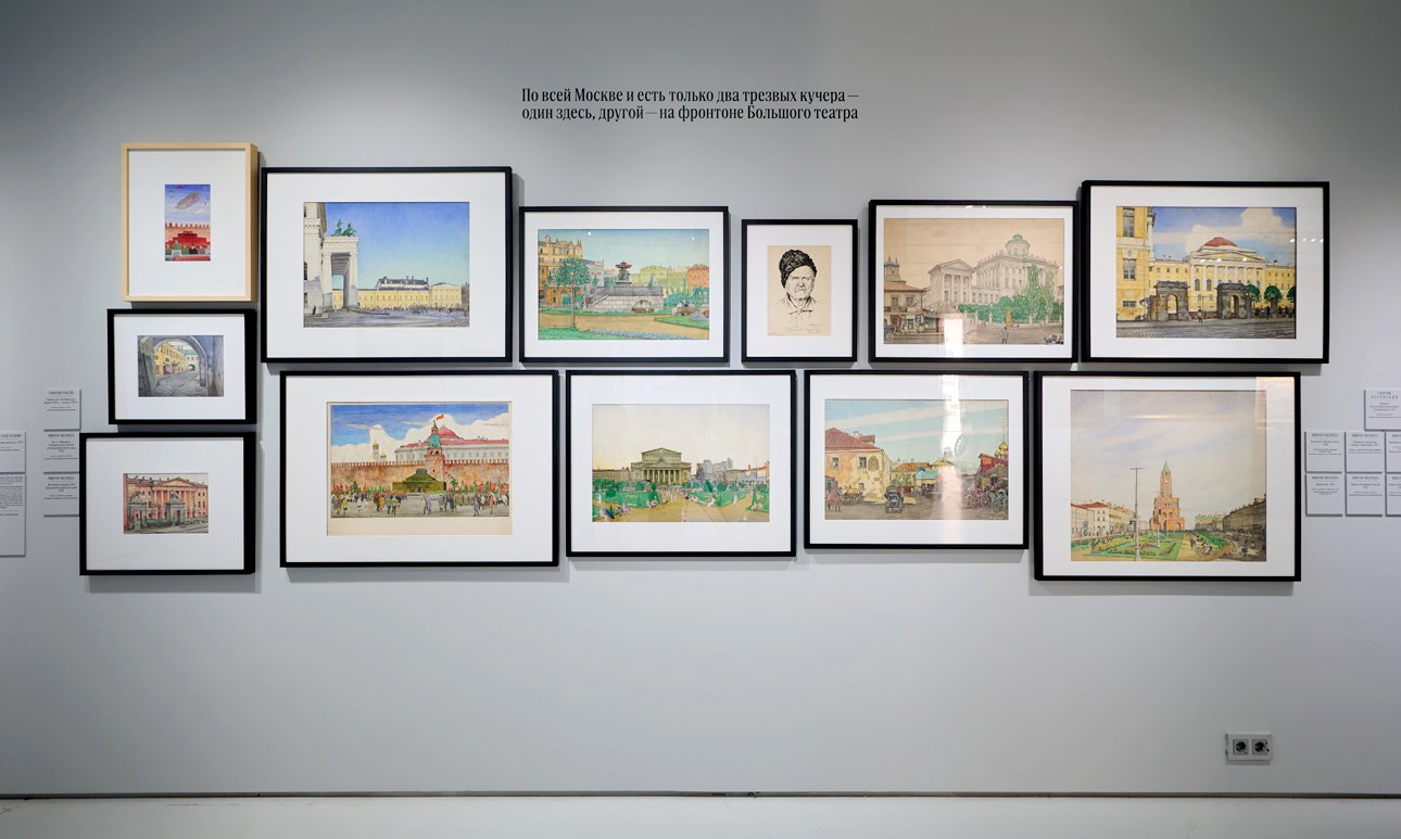 Выставка «Свой человек. Владимир Гиляровский» в Музее русского импрессионизма.  Фото: Музей русского импрессионизма