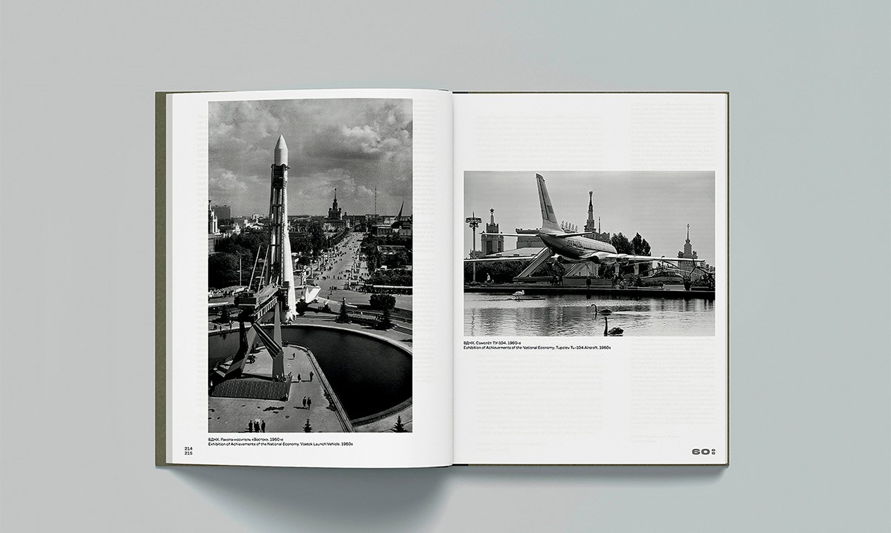 Обнов­ленная моно­графия Наума Грановского. Фото: Галерея Люмьер