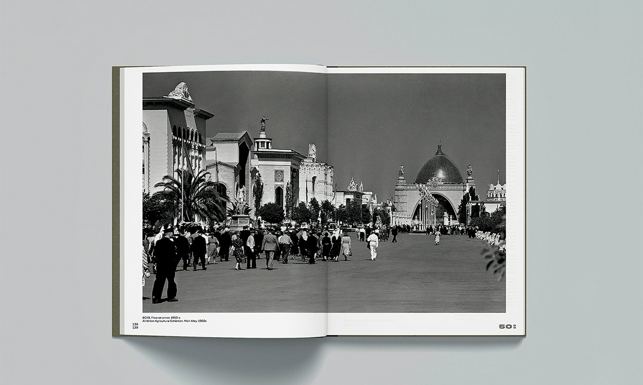 Обнов­ленная моно­графия Наума Грановского. Фото: Галерея Люмьер