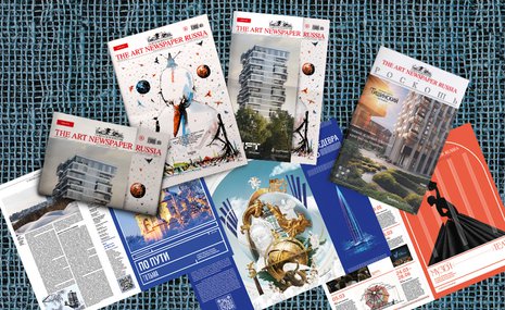 Свежий номер: искусство, которое можно съесть