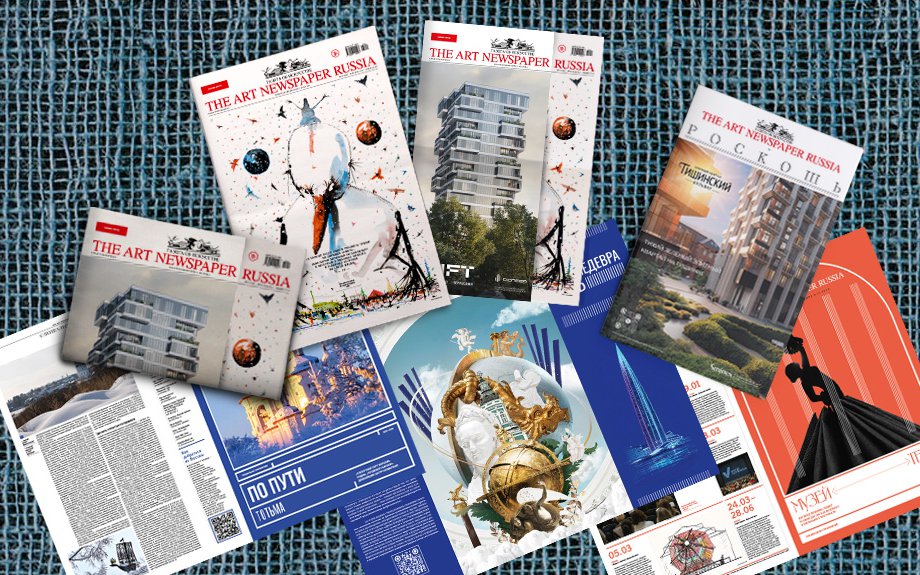 Свежий номер: искусство, которое можно съесть