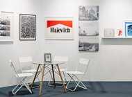 Cosmoscow запускает ярмарку графики «Обертон»