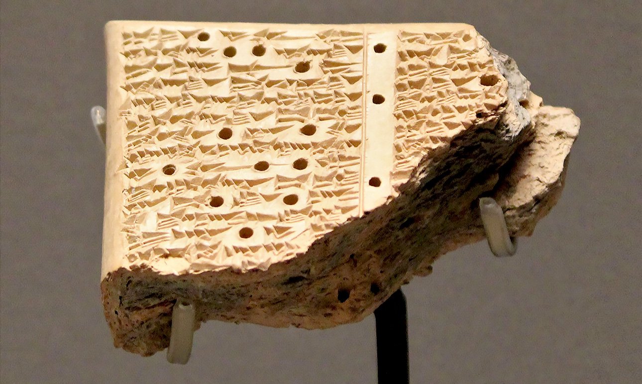 Часть клинописной таблички с законами Хаммурапи из библиотеки Ашшурбанапала. Месопотамия, 1750-е годы до н.э.  Фото: Zunkir/CC BY-SA 4.0