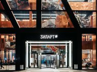 Музей «ЗИЛАРТ» снаружи и внутри