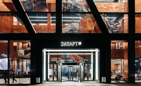 Музей «ЗИЛАРТ» снаружи и внутри