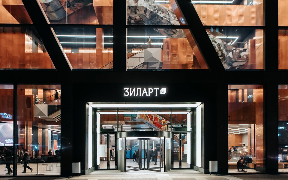 Музей «ЗИЛАРТ» снаружи и внутри