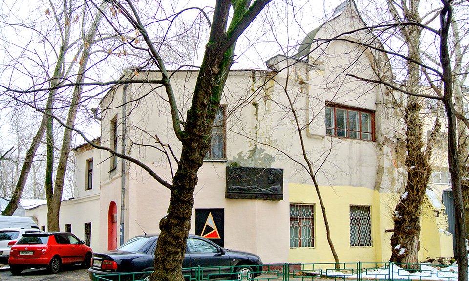 Дом-мастерская Исаака Левитана в Большом Трехсвятительском переулке. Фото: mos.ru