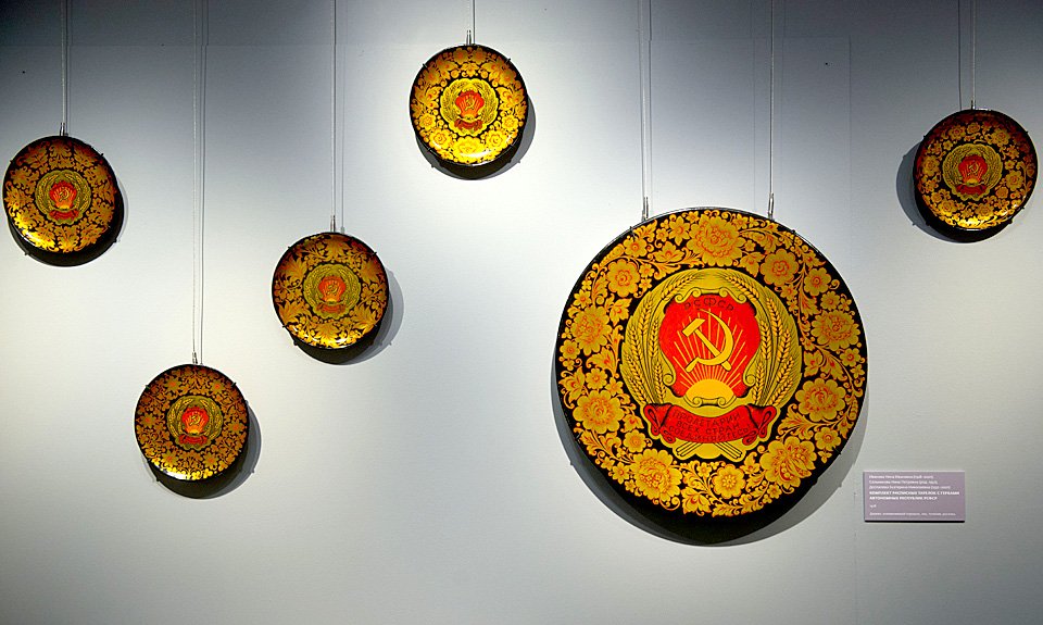 Выставка «Дружба Союза», недавно открывшаяся в выставочных залах РОСИЗО. Фото: РОСИЗО