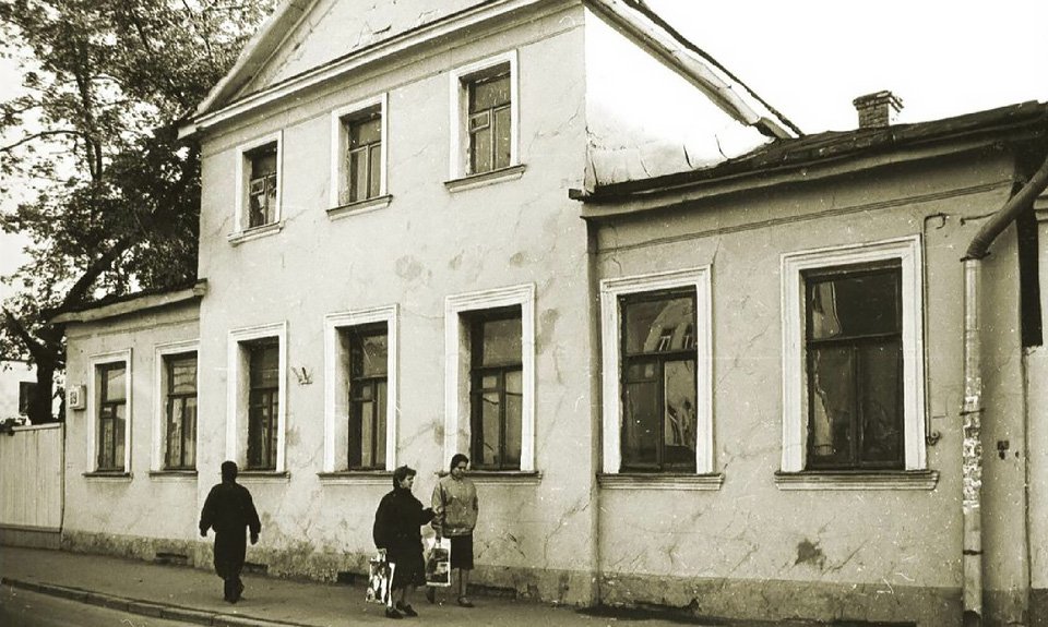 Главный фасад дома в Старомонетном переулке к 1996 году претерпел целый ряд изменений, а дом в целом понес немало потерь. Фото: Департамент культурного наследия города Москвы