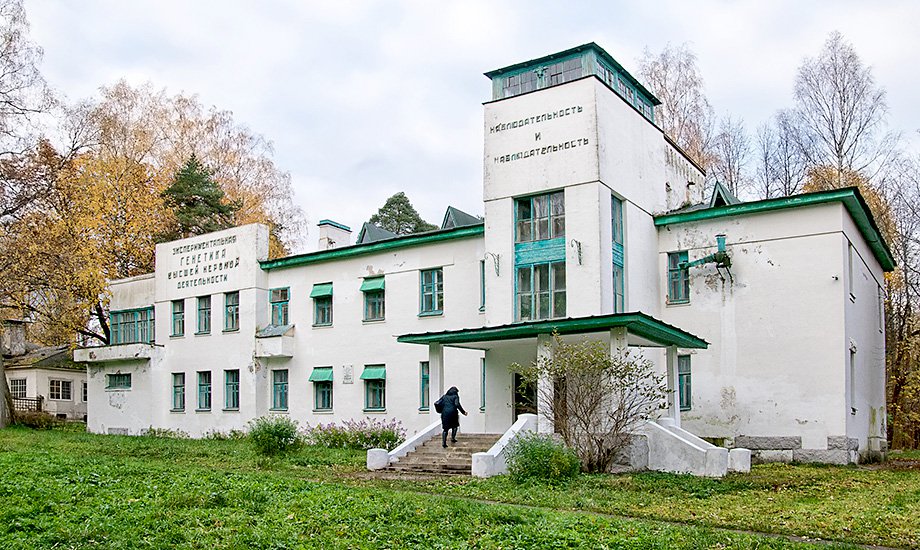 Здание лаборатории, построенной по проекту Иннокентия Безпалова. Фото: Наталия Румянцева/Фотобанк Лори