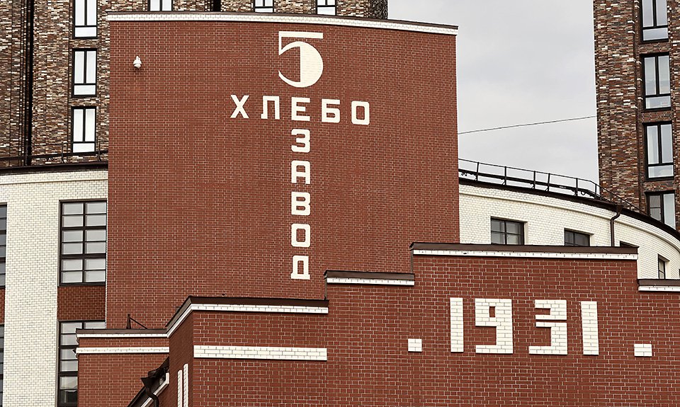 Фасад здания центра «Зотов». Фото: Культурный центр «Зотов»