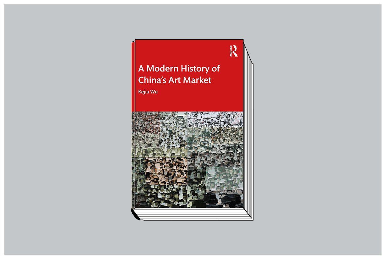 Kejia Wu. «A Modern History of China’s Art». Routledge. 280 с.: 15 цв. и ч/б ил. £120, £34,99. На английском языке