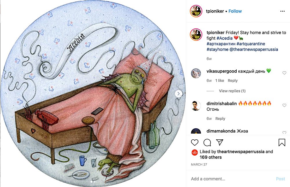 Таня Пёникер. Аcedia. Работа, получившая спецприз во флешмобе The Art Newspaper Russia. Фото: Instagram / tpioniker