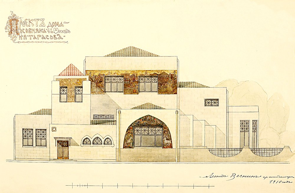Леонид Веснин. Проект дома-особняка Н.Л.Тарасова. 1910–1911. Фото: Государственный музей архитектуры им. А.В.Щусева