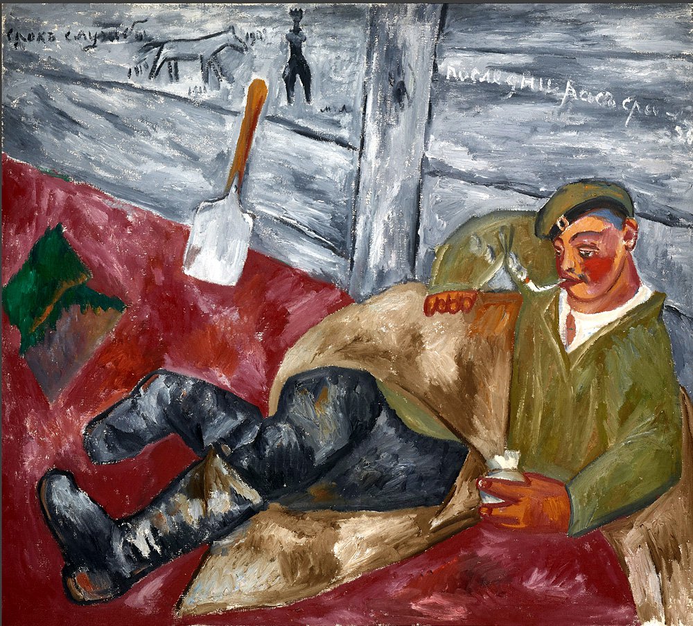 Михаил Ларионов. «Отдыхающий солдат». 1911. Фото: Государственная Третьяковская галерея