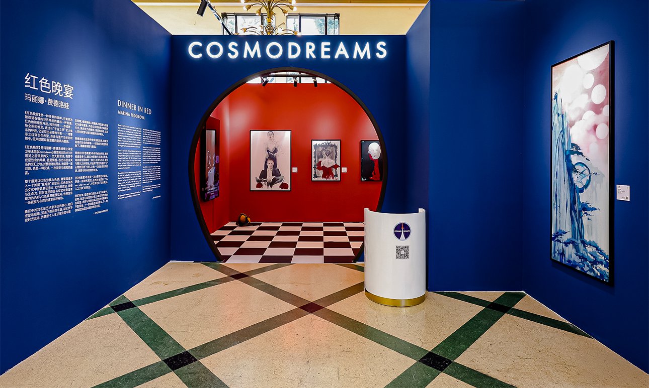 Dinner in Red 2. Фото: из личного архива Марины Федоровой