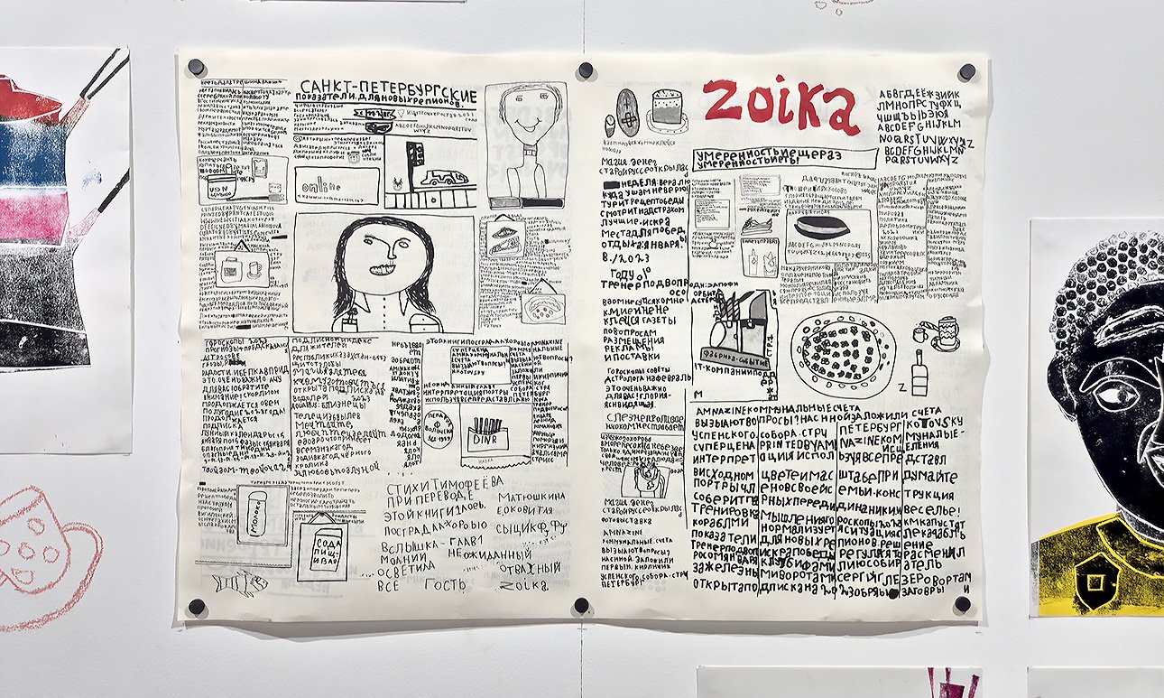 Галерея TEO.  Фото: Татьяна Тафинцева/TANR