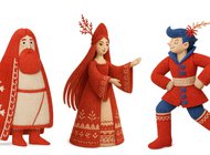 Возвращение сказки