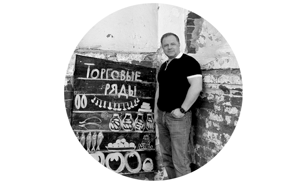 Олег Жуков, предприниматель, основатель Культурного центра «Явь»