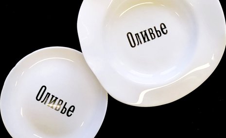 Новогодние подарки на гастротему с глубоким художественным смыслом