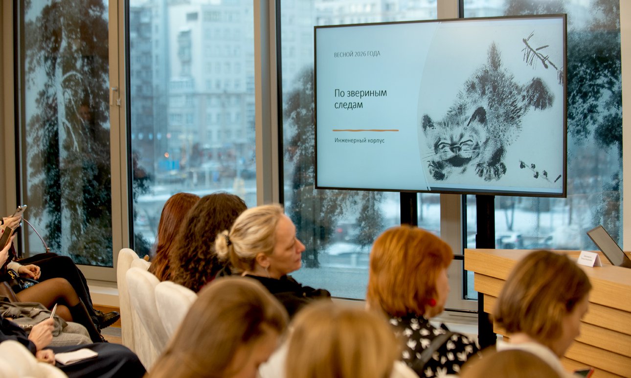 Пресс-конференция в Третьяковской галерее, 15 декабря 2025 года.  Фото: Государственная Третьяковская галерея