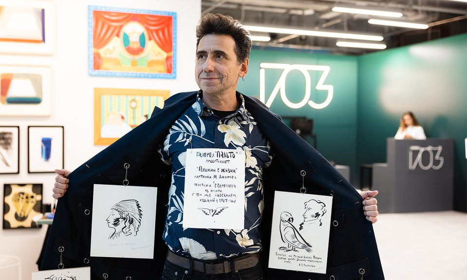 Второй Зимний маркет 1703.  Фото: Зимний маркет 1703