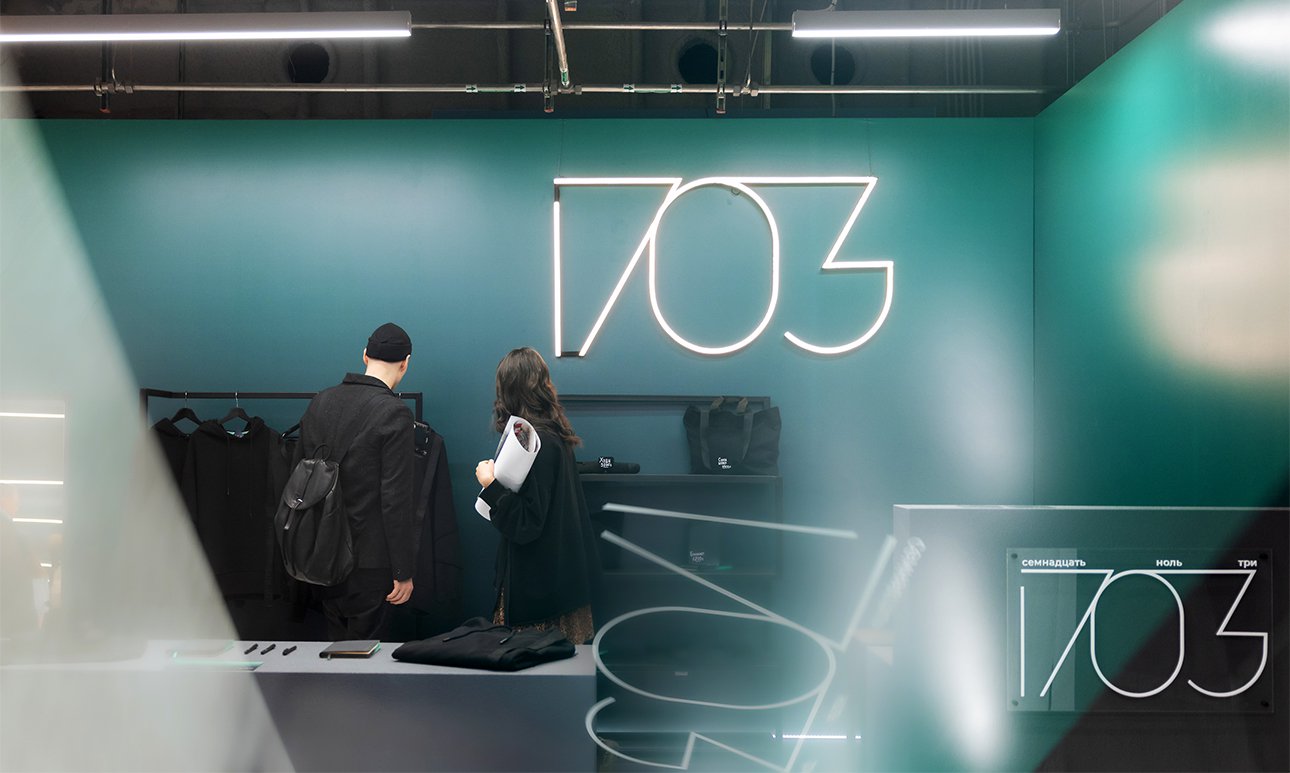 Второй Зимний маркет 1703.  Фото: Зимний маркет 1703