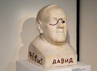 Давид Бурлюк и компания: две выставки в Москве