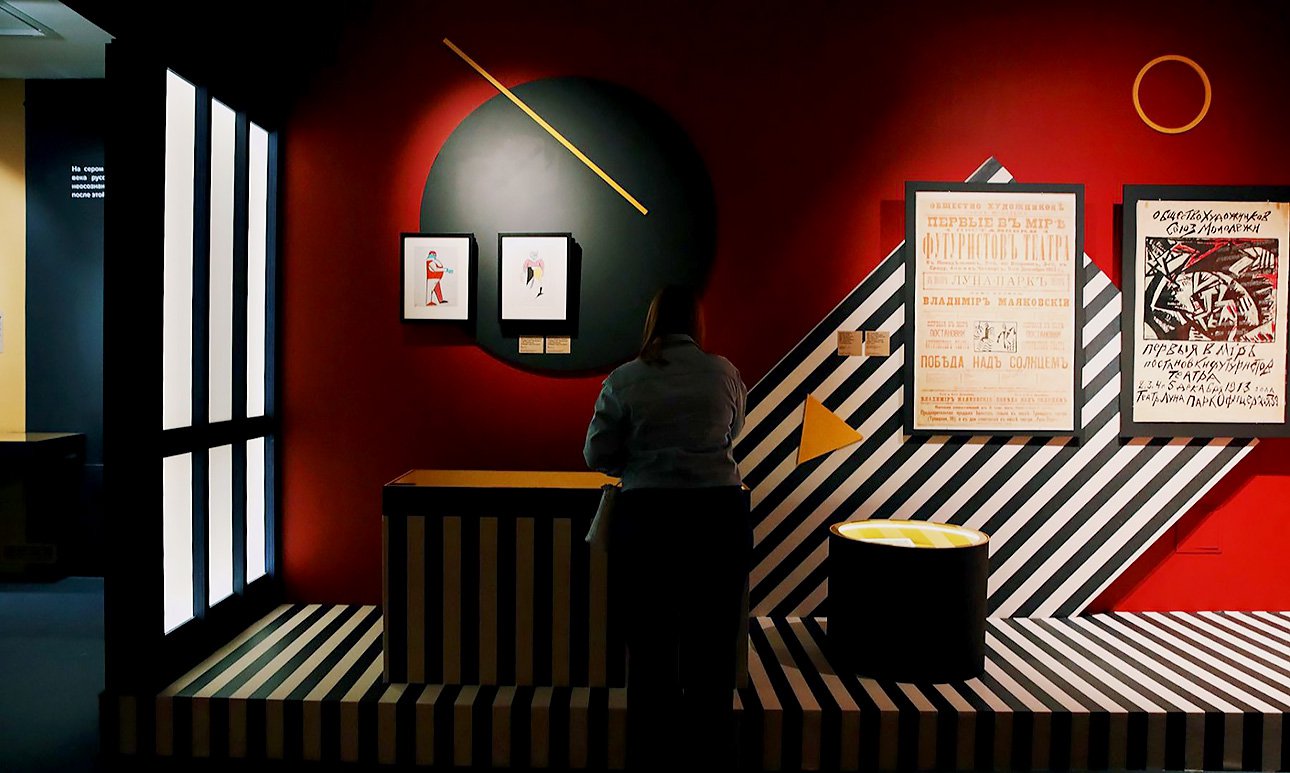 Выставка «Лицо нового искусства»: русская футуристическая книга» в Государственном музее истории российской литературы им. В.И.Даля.  Фото: ГМИРЛИ имени В. И. Даля