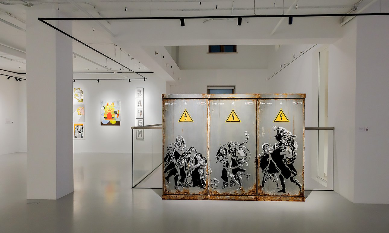 Выставка «5 углов. Пять коллекций искусства уличной волны» в фонде Ruarts.  Фото: Фонд Ruarts