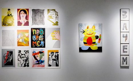 Уличная волна захлестнула сразу три этажа