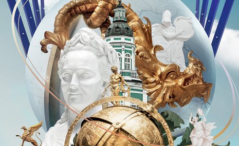 Путь шедевра