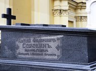 Любовь к отеческим гробам коснулась Петропавловской крепости