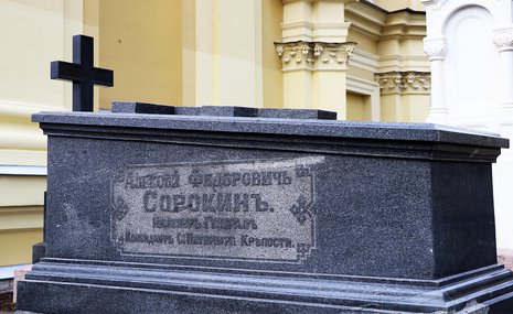 Любовь к отеческим гробам коснулась Петропавловской крепости