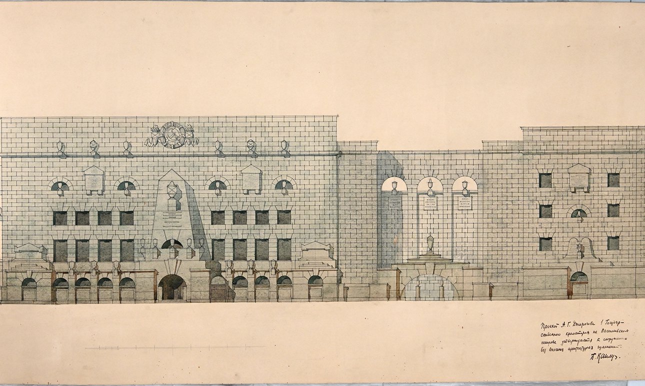 Проект А. Г. Джорогова государственного крематория на Васильевском острове.  Фото: ГМИ СПБ