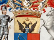 О доблестях, о подвигах, о славе: перевод с дворянского