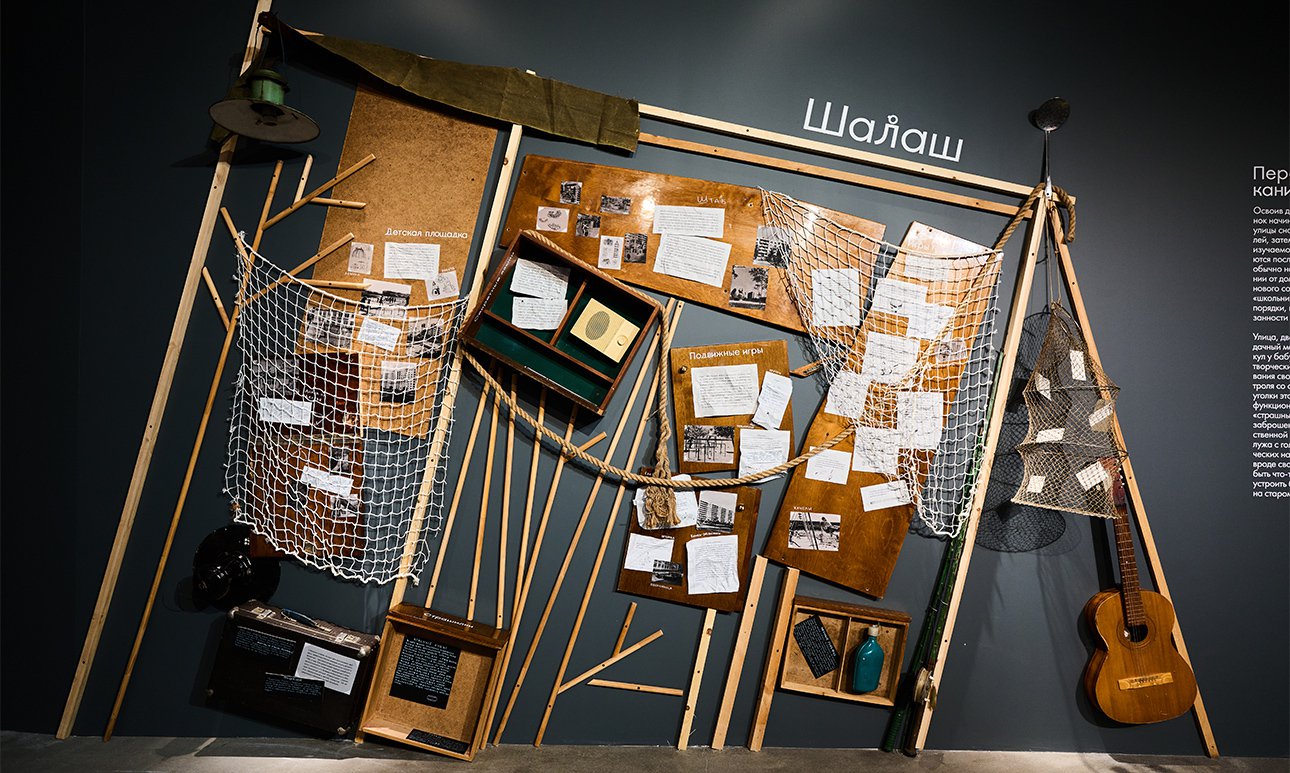 Выставка «Детство. Мечты» в филиале Третьяковской галереи в Самаре.  Фото: Государственная Третьяковская галерея