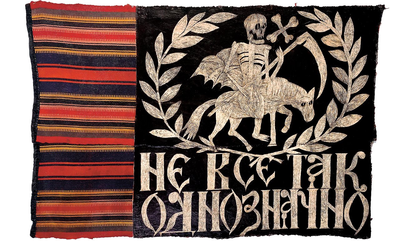 Вадим Михайлов. «Русская комната 4: не все так однозначно». 2023.  Фото: ДК Громов