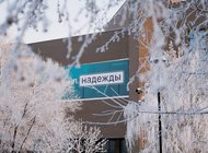 Объявлен лонг-лист XIV Премии The Art Newspaper Russia