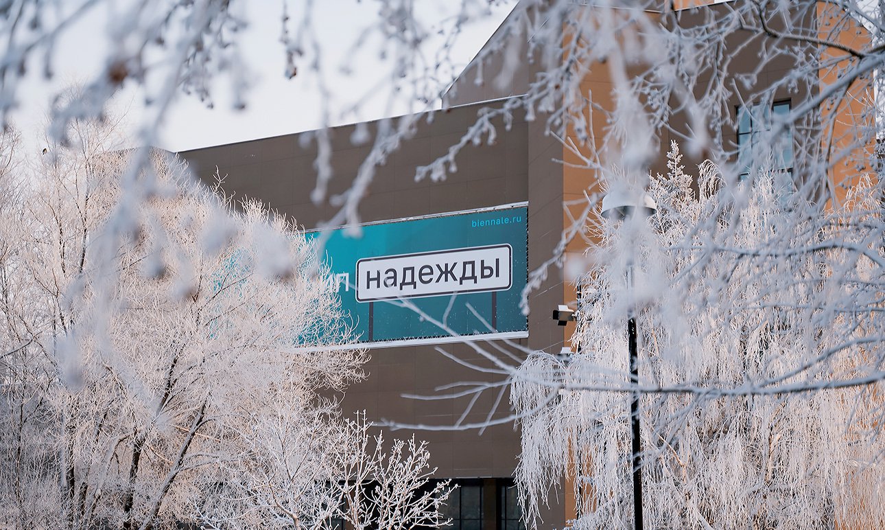 Музейный центр «Площадь Мира».  Фото: Музейный центр «Площадь Мира»