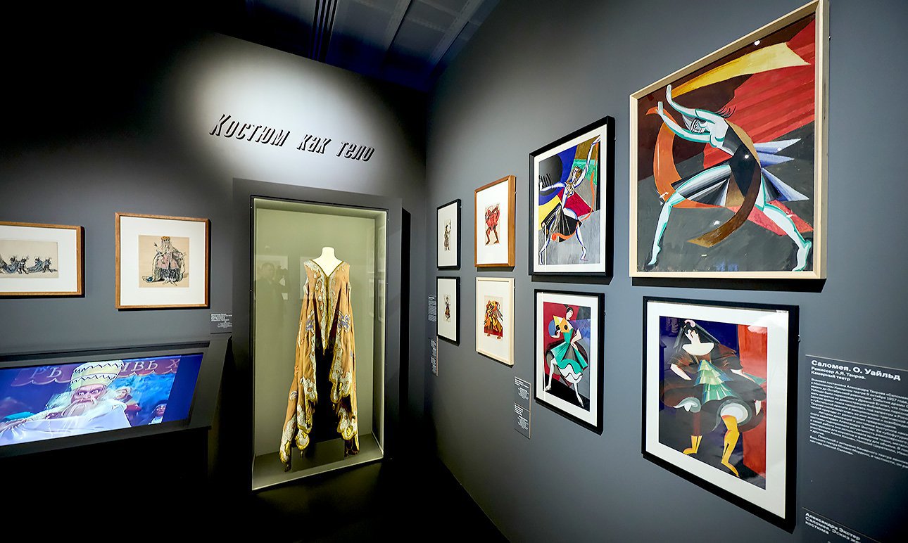 Выставка «Танец ХХ века. Матисс, Малевич, Дягилев, Кандинский и другие» в Еврейском музее. Фото: Еврейский музей и центр толерантности